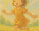 あなたの中にいる小さな私に愛のエネルギーを届けます あなたが迎えに来るのを待っている小さな自分を抱きしめましょう イメージ1