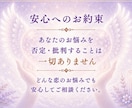 月華｜天使と繋がるサイキック鑑定をします 彼の本音と恋の未来を読み解き、迷うあなたを光へ導きます イメージ9