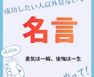 恋の名言画像50枚セット恋愛あります インスタ投稿1ヶ月以上お休みなしに高品質名言画像50枚セット イメージ3