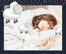 眠れない夜は眠りにつけるまでお付き合いします 訳もなく／悩んでいて／ハイテンションなどどんな理由でも^^ イメージ5