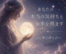 どん底逆転の私が霊感と音で再出発を支えます 話すだけでも大丈夫。音で心を整えます イメージ5
