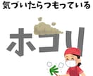 頑張っている主婦、主夫さんの話、愚痴をお聞きます 途切れない汚れや洗濯物…給料が出なくても私たちは頑張ってる！ イメージ3