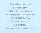 カウンセラーが人間関係のお悩み受け止めます 心理学的知見からあなたとあの人について読み解いていきましょう イメージ2