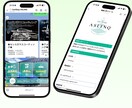 元LINEのマーケターが公式LINEを構築します 実績50件超。Lステップ・エルメなど拡張ツールも対応。 イメージ8