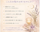 不安で前に進めない時のタロット鑑定します どうしていいのか分からない時のアドバイスをお届け致します。 イメージ2