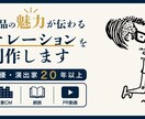 作品の魅力が伝わるナレーション・朗読を制作します 読むだけではなく、作品と聞き手をつなぐ声を届けます。 イメージ1