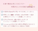 インスタのフィード投稿作成代行します テンプレート＆文章が決まってるけど時間がない方へ イメージ2