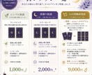 夜に読む深掘り恋愛相談室 | タロットで占います 相手の気持ちや関係性の見え方をタロットを使って言語化します。 イメージ2