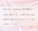 タロット＆スピリチュアルでお悩み相談承ります 視えない世界からのメッセージをお伝えします イメージ2