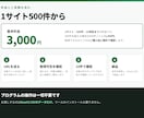 サイトの一覧をスクレイピングしExcel化します ツール不要、データだけCSV・Excelで納品します イメージ3