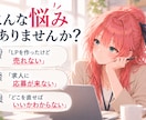 LP・求人の改善ポイントを3つ診断します 「どこを直せばいい？」をプロ目線で具体的にお伝え イメージ2
