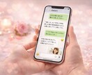 なぜ同じ恋を繰り返すのか、手相から読みます 手相に表れている恋愛傾向や心の休憩に… イメージ1
