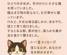 幻灯神社おみくじ～小さな童話便り受け取ります カード1枚から、今週のあなたへの「小さな物語」をお届けします イメージ7