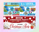高品質なバナーを心を込めて作成致します 見た目だけではない、広告的な目線で丁寧に作成させて頂きます イメージ4