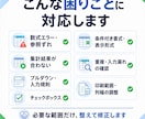 Excel・スプレッドシートの小修正をします 関数・集計・入力規則を必要な範囲だけ直します イメージ2