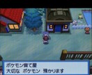 ポケモンサンムーンで育成代行を承ります 育成する時間がないけど対戦を楽しみたい人にオススメです！ イメージ1