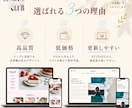 ココナラ開店記念！｜Studio HP制作します 知識ゼロOK｜初心者さんにおすすめのおしゃれHPを丁寧に制作 イメージ4