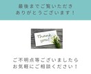 心に残る・伝わるWeb画像を制作いたします 修正回数無制限、女性の目を引くバナー・ヘッダー画像作ります！ イメージ10