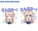 商用利用可】SDキャラ・ミニキャライラスト描きます ポップな色味のかわいいミニキャラ！IRIAMギフトも可 イメージ3