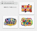 丸投げOK！ざっくりイメージもロゴにします ＜商用利用可！＞＜丸投げ可！＞＜とっておきロゴに仕上げます＞ イメージ4