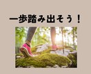 お試し版！チャットでなんでもお話し聞きます いきなりお電話がご不安な方へ！少額でチャットできます！ イメージ9