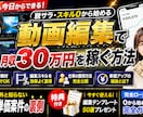 最短当日！3案提案サムネイル代行承ります 気に入らなければキャンセルOK ！最高の一枚をゼロから制作 イメージ8