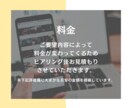 プロがおしゃれで高品質なホームページを作ります 開業される方！はじめてで手順がわからない方におすすめです！ イメージ4