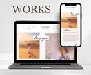 有料素材可！高品質デザインのホームページ制作します SEO対策◎スマホ対応◎自分で更新できるHPを安価でご提供！ イメージ4