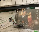 曲は良いけど歌詞がちょっとね…歌詞をお書きします メジャー流通作家の”大人の歌詞”を歌ってみませんか？ イメージ10