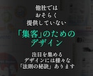 集客理論に基づくパンフレット【3折：6頁】作ります 美大卒・色検1級デザイナー作【集客できるデザインの秘訣とは】 イメージ5