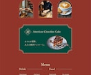 追加料金なし！！STUDIOでサイトを作成します 【大キャンペーン中】短期間で理想のWebサイトを制作します イメージ3