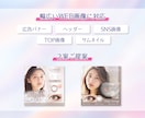 3名様限定★集客できる・売れるバナー作成します 女性向け｜SNS・商品画像・ヘッダー・インスタ・WEB画像 イメージ2