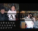 ご両親への妊娠報告サプライズ動画承ります 『心に残る一瞬』を大切にしませんか？ イメージ4