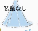 結婚式を彩る色当てクイズ小物一式をお作りいたします 色当てクイズグッズ一式をデザインいたします.*･ﾟ イメージ8