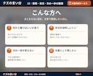 まとまらない悩みや質問を文書に整理します 仕事・家族・生活の内容整理。公的機関の手続き準備をお手伝い。 イメージ3