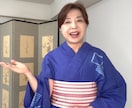 着物コーディネートワンポイントアドバイスします 個性とライフスタイルにあう素敵な着物姿へお気軽にご相談下さい イメージ2
