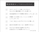 夫モラハラ・DVで限界…1時間チャット対応します 電話が苦手な方のためのモラハラ・DV相談 イメージ4