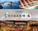 Instagramのバナー制作します ✨【旅行系バナー制作】世界観のあるおしゃれデザイン作ります✨ イメージ3