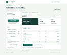 毎月のCSV集計を自動化するツールを作ります 複数CSVの結合・担当者別集計を、少ない操作で イメージ1