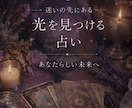 どん底逆転の私が霊感と音で再出発を支えます 話すだけでも大丈夫。音で心を整えます イメージ2