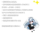 企業実績有◆かわいいミニキャラ描きます 商用利用OK！返礼品やグッズ用、観賞用まで幅広く承っています イメージ2