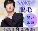 クリック率重視！2500円でWEB画像お作りします WEB画像全般作成致します！なんでもお気軽にご相談ください♪ イメージ3