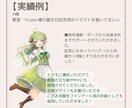 繊細な厚塗りで個性を出したい方へ！イラスト描きます 初めてでも安心！迅速丁寧なサポートで理想の絵をお届けします イメージ9