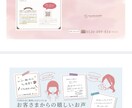 可愛いチラシ꙳★*ﾟを作ります あなたの想うブランド多くの人に届けましょう！ イメージ1