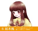 5種類から選べる！お好きな絵柄のアイコンを描きます 水彩風、絵本風、厚塗り風、コミック風、ゲーム風タッチアイコン イメージ3