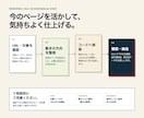 サイトに心地よい動きを実装しますます ホバーとタップに、意図のある反応を加えます イメージ3