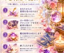 恋愛・復縁・仕事・人生の迷いを丁寧に占います オープン記念価格‼︎タロット占いで様々なお悩みに寄り添います イメージ3