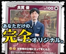 ポケカ/ポケモンカード風名刺/トレカを制作します インパクト大！超個性的な名刺/トレカはいかがですか？ イメージ2