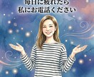 日々に疲れたあなたを関西弁で応援します 疲れたらお電話ください。全力であなたを癒します。 イメージ3