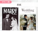 結婚式プロフィールブック作ります オーダーメイド・最短3週間｜おふたりの思い出とともにデザイン イメージ4